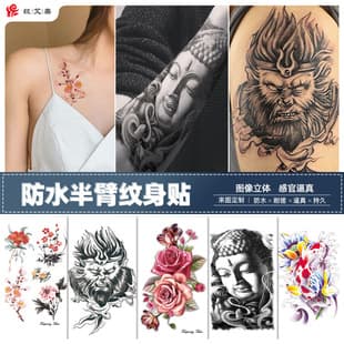 Cross-Border Sleeve Tattoo Monkey Black and White Buddha Head Factory Wholesale HB Flower Half Sleeve Tattoo Sticker for Men and Women