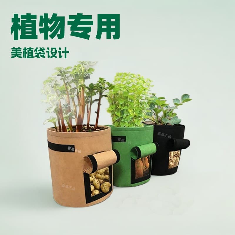 Cross-border Felt Planting Bucket Thickened Non-woven Potato Growing Bag Plant Growth Bag Home Felt Planting Bucket
