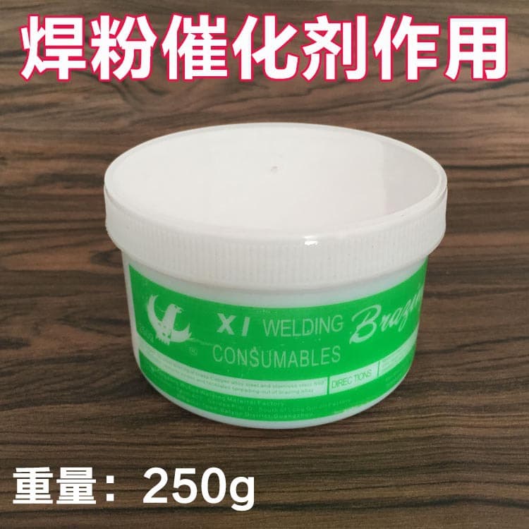 Gold, silver, copper, metal, silver soldering powder, flux, easy-to-melt silver soldering powder, gold burning, welding auxiliary materials