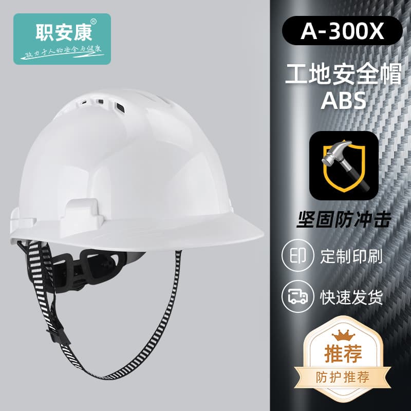 Occupational Health and Safety Helmets, Construction Protective Hats, Site Helmets for Engineering Projects, National Standard Thickened Industrial