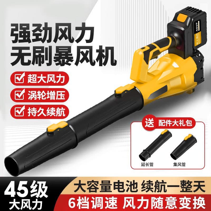Brushless Turbo Fan Intelligent Display Snow Blower Lithium Leaf Blower Rechargeable Portable Tool Cross-Border