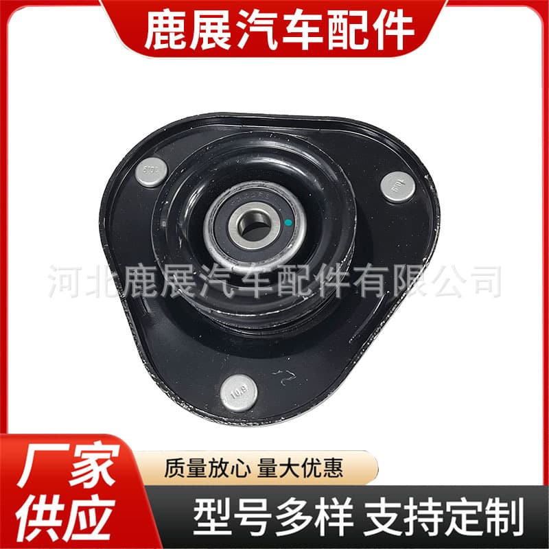 Compatible with Toyota Corolla Bracket 48609-02180