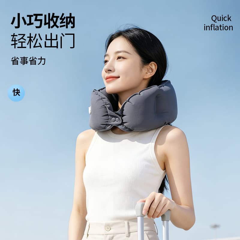 New inflatable pillow travel portable u-shaped pillow ice silk neck pillow press inflatable neck pillow can store airplane pillow