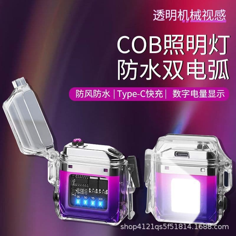 Cross-Border Transparent Shell Dual Arc Lighter Mini Keychain Light Illumination Power Display Rechargeable Lighter