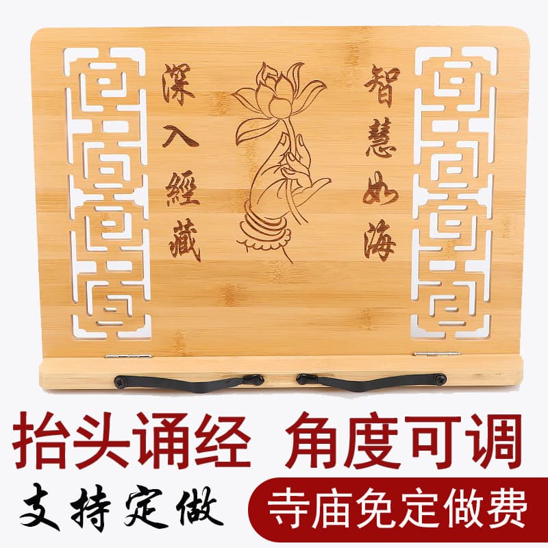 One piece wholesale desktop reading stand, bamboo music stand, chanting stand, reading stand, reading stand, reading stand, reading stand, post stand