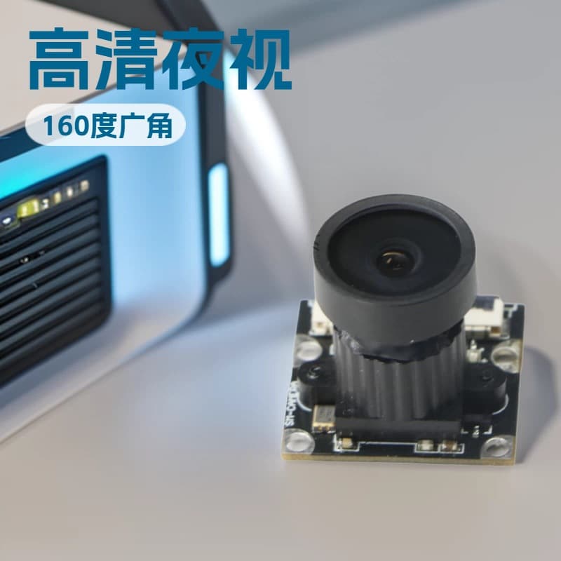 Raspberry Pi HD Night Vision Wide Angle 160° 5MP Camera CSI Interface Multi-Function Application Supports Development Board