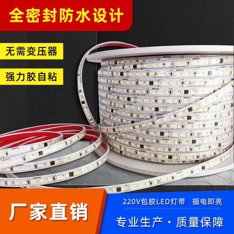 LED Strip Light 220V 2835 High Voltage 120 LEDs Self-Adhesive Driverless Linear Waterproof LED Tape Light