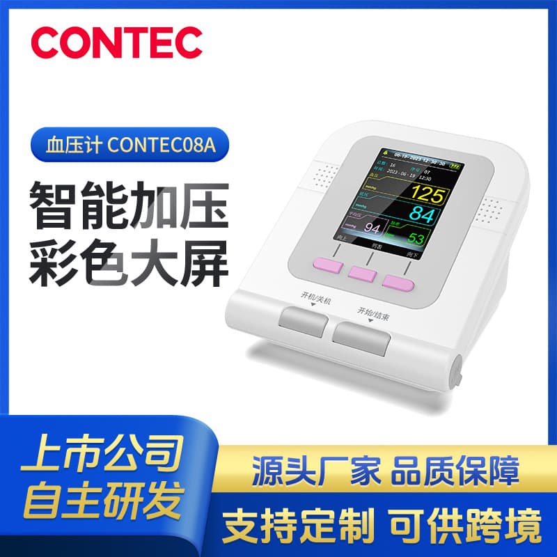 CONTEC Blood Pressure Monitor Electronic Arm Cuff Home Medical Grade Cross-border