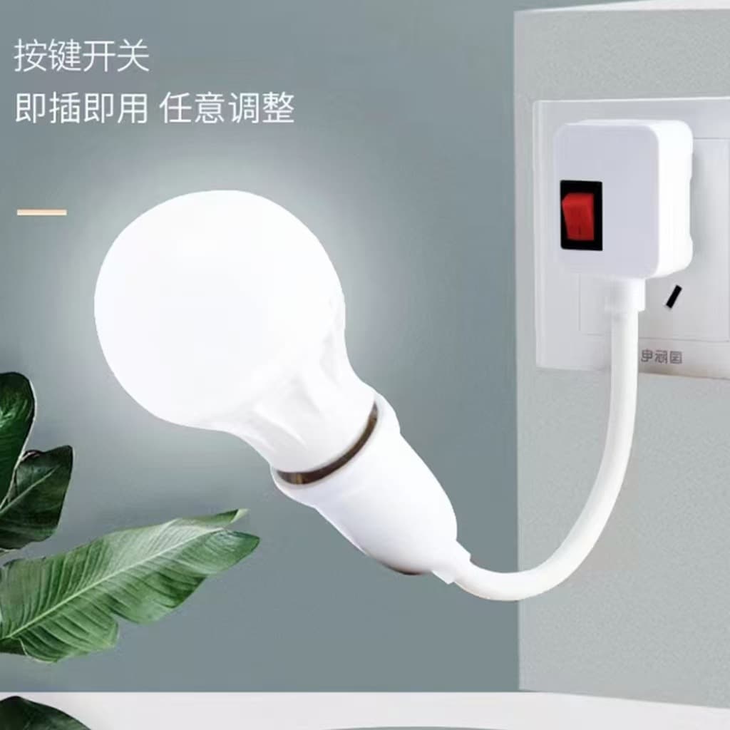 360-degree Swivel Socket with Switch, E27 Screw Base Flexible Hose, Special Night Light Socket