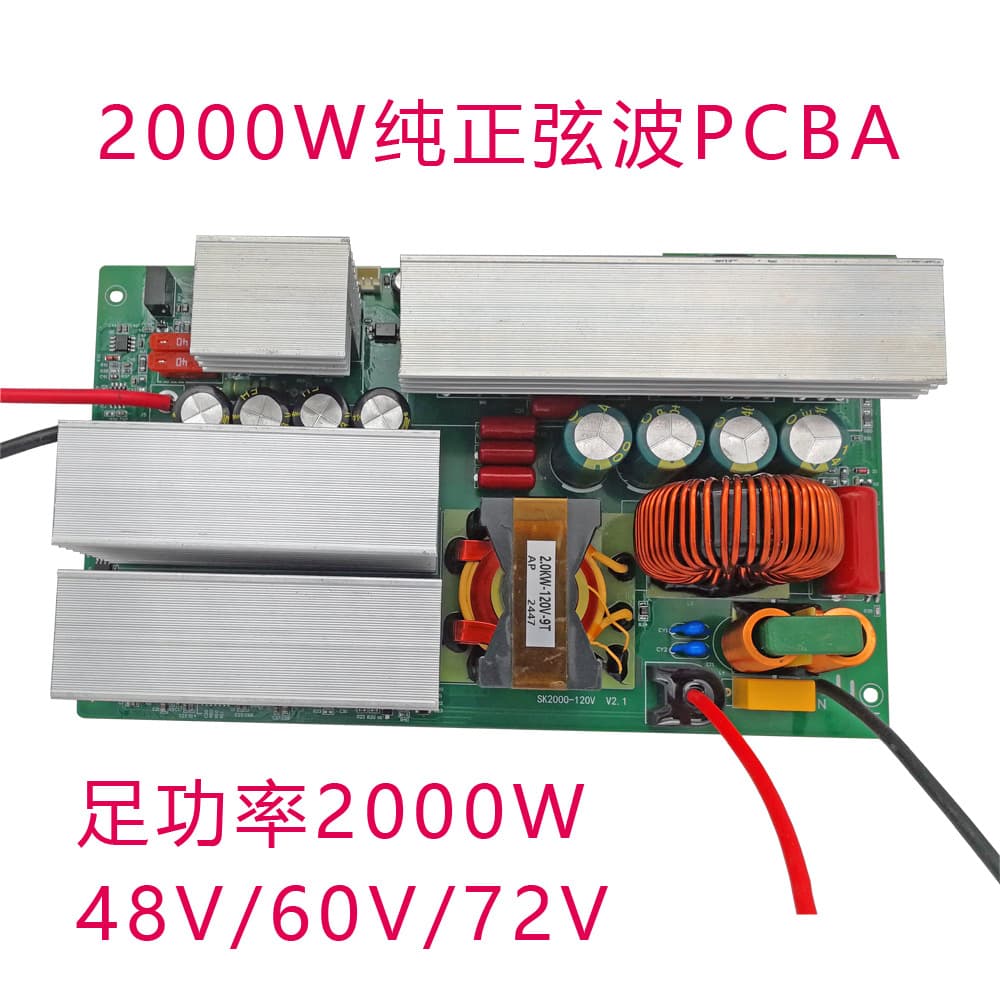 High Power 2000W Inverter Board Pure Sine Wave Inverter Circuit Board 48V to 220V Energy Storage Power PCBA