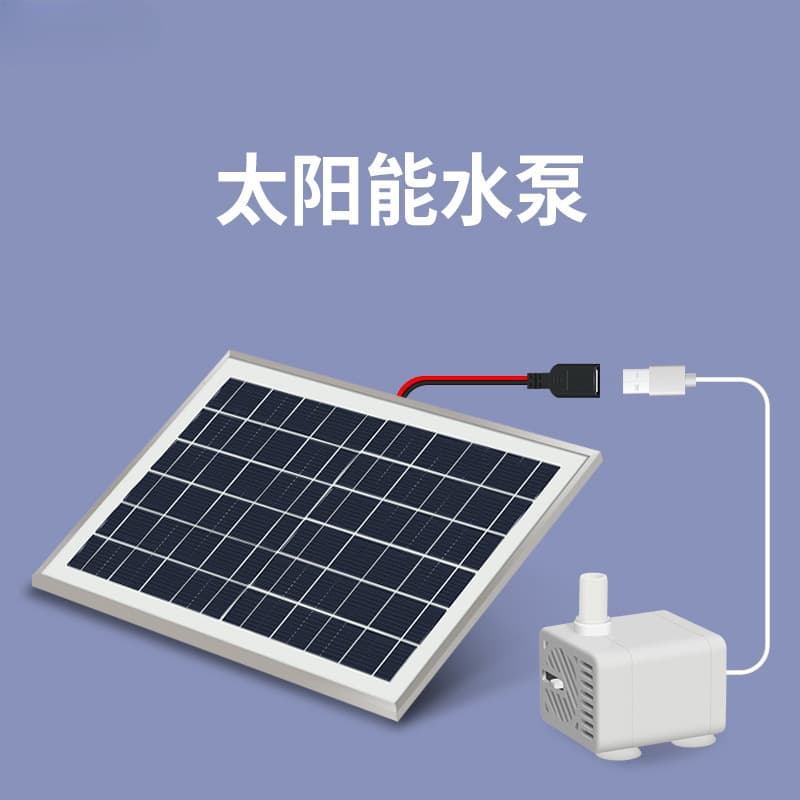Solar Water Pump Circulation System for Fish Pond Filter Fountain Small Automatic Circulating Water Pump for Fish Tank