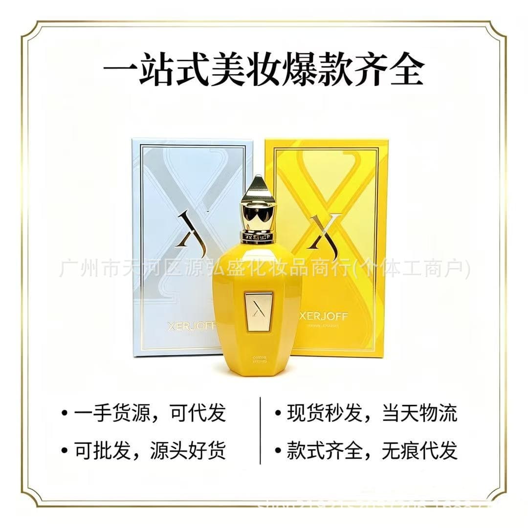 Xerjoff Naxos Island Golden Grassland Pure Grassland Dooling 21 Black Opera Perfume for Cross-Border Trade
