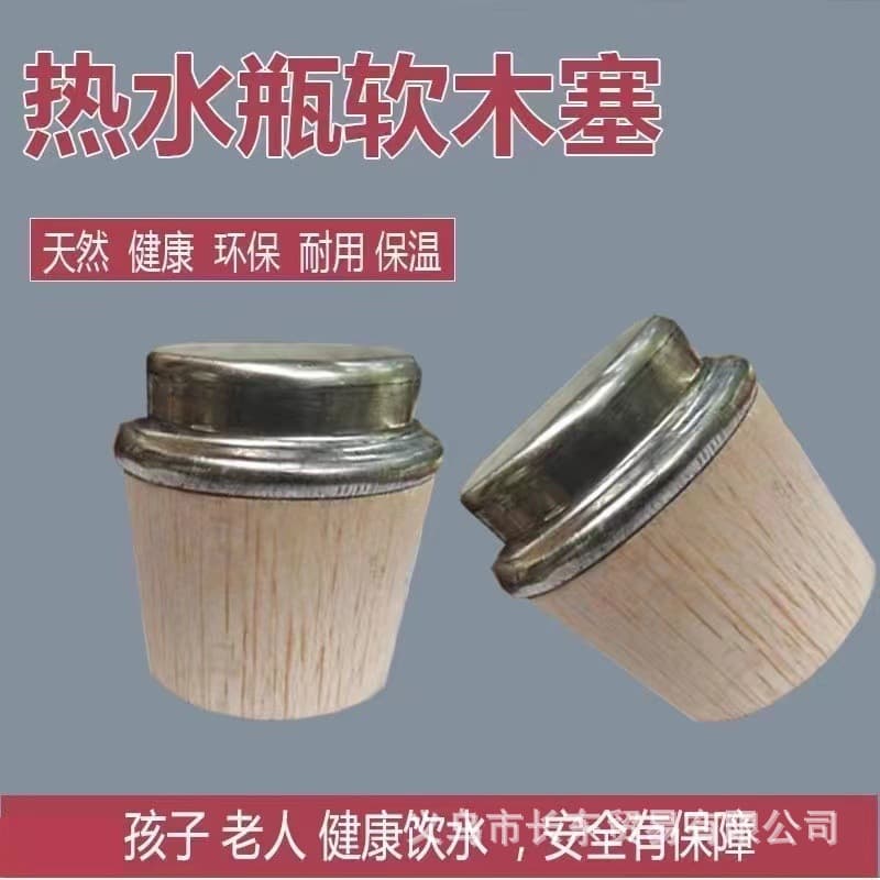 Wooden thermos stopper, universal thermos stopper, water bottle cap, tea bottle cap, wooden thermos flask stopper, hot water kettle accessory