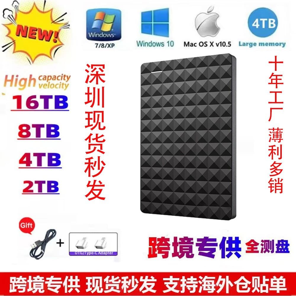 Custom Silver 4TB Mobile Solid-State Hard Drive High-Speed Read/Write Large Capacity Portable Safe and Stable 5-Year Warranty