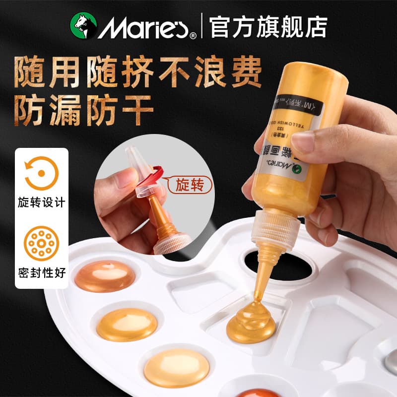 Mali Pearlescent Acrylic Paint White Gold Non-Fading Waterproof Bottled Metallic Color DIY Hand-Painted Creative Sunscreen