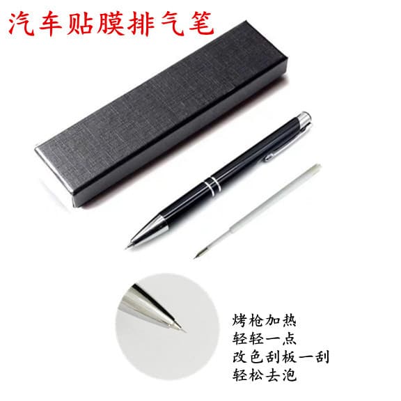Car Film Application Tools - Color Change Film Bubble Removal Pen for Exhausting and Eliminating Bubbles, with Refillable Ink Cartridge for Car Wrap Bubble Removal