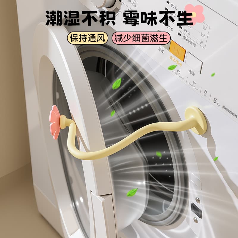 [Original] Flower-Themed Drum Washing Machine Door Stopper, Ventilation Clip with Magnetic Support Bracket to Prevent Sagging
