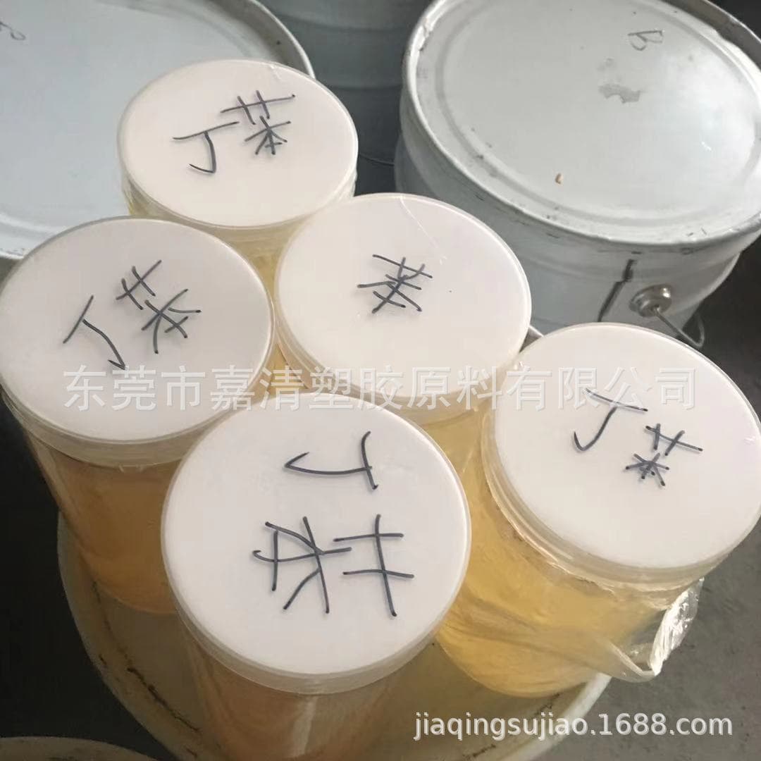 Custom Orders from 1 kg, Liquid Styrene-Butadiene Rubber, High Molecular Weight, High Viscosity, for Plastic Modification, etc.