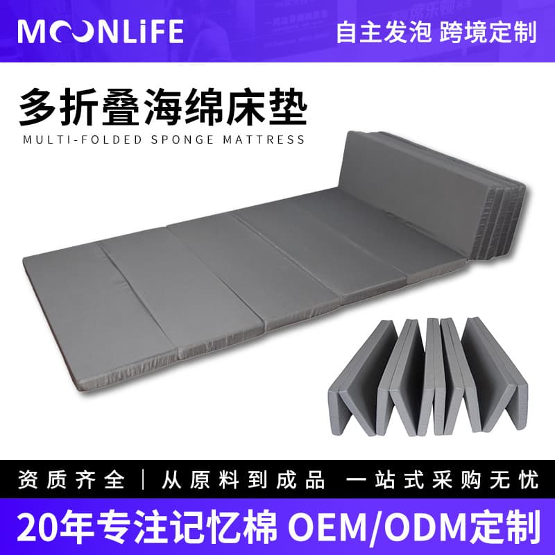 Cross-border Exclusive Three-Fold Mattress High-Density Sponge Pad, Student Dorm Single Soft Pad Portable Nap Thin Mat