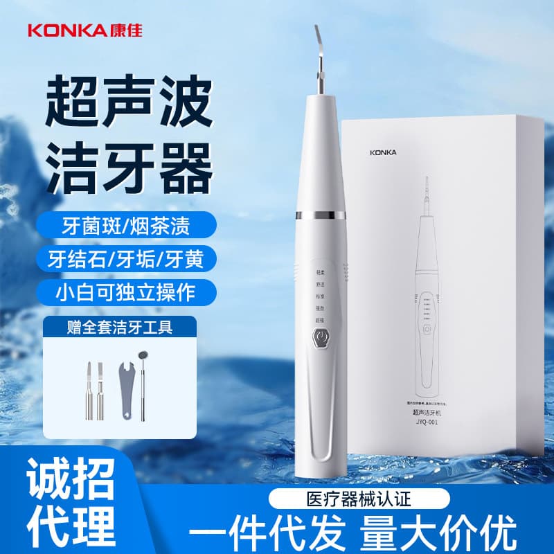 Konka Ultrasonic Dental Scaler for Plaque and Tartar Removal, Automatic Oral Cleaner Gift