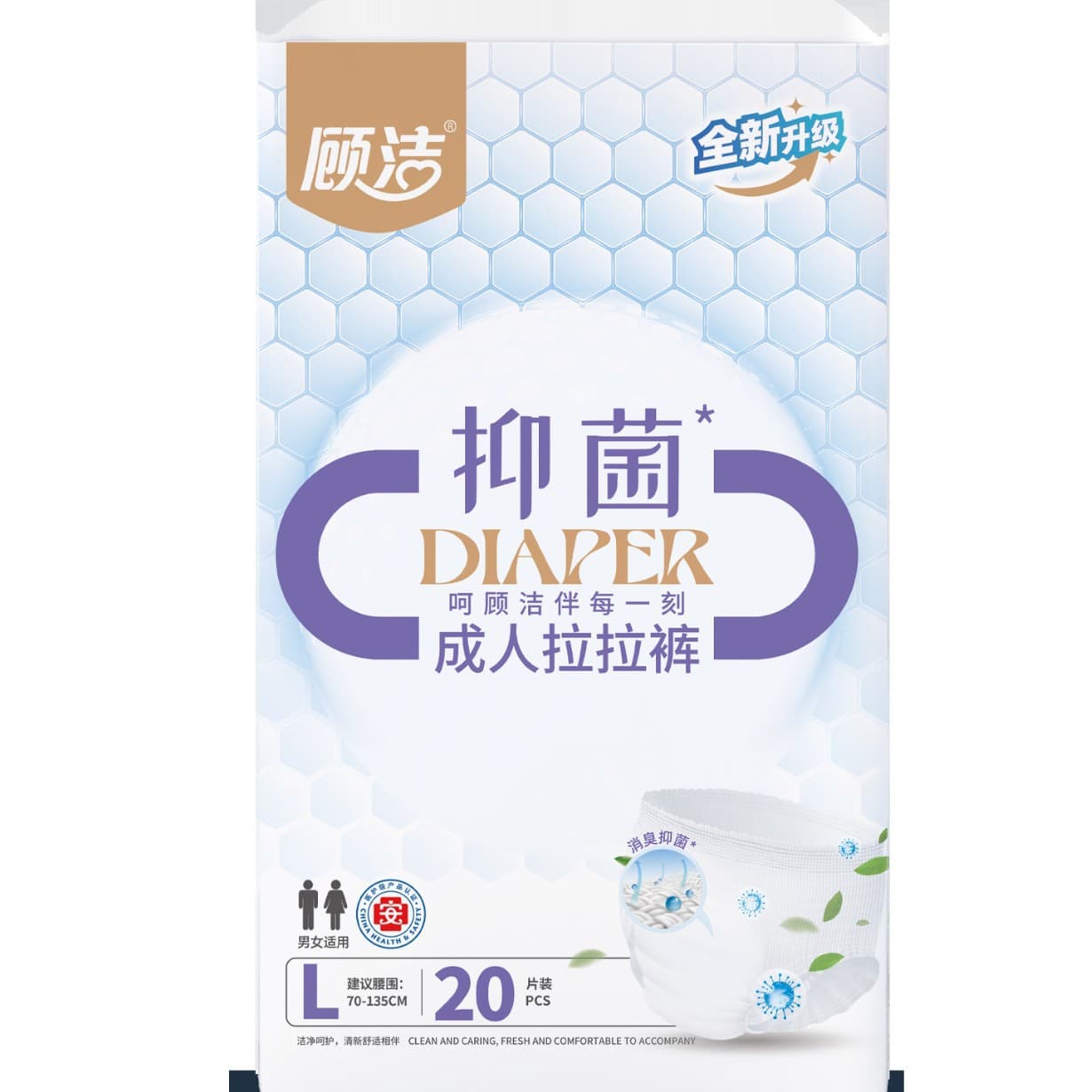 Gujie Pull-Up Pants L, Quick Absorption and Dryness, Soft and Skin-Friendly, Antibacterial Instant Absorption, Soft and Non-Sticky