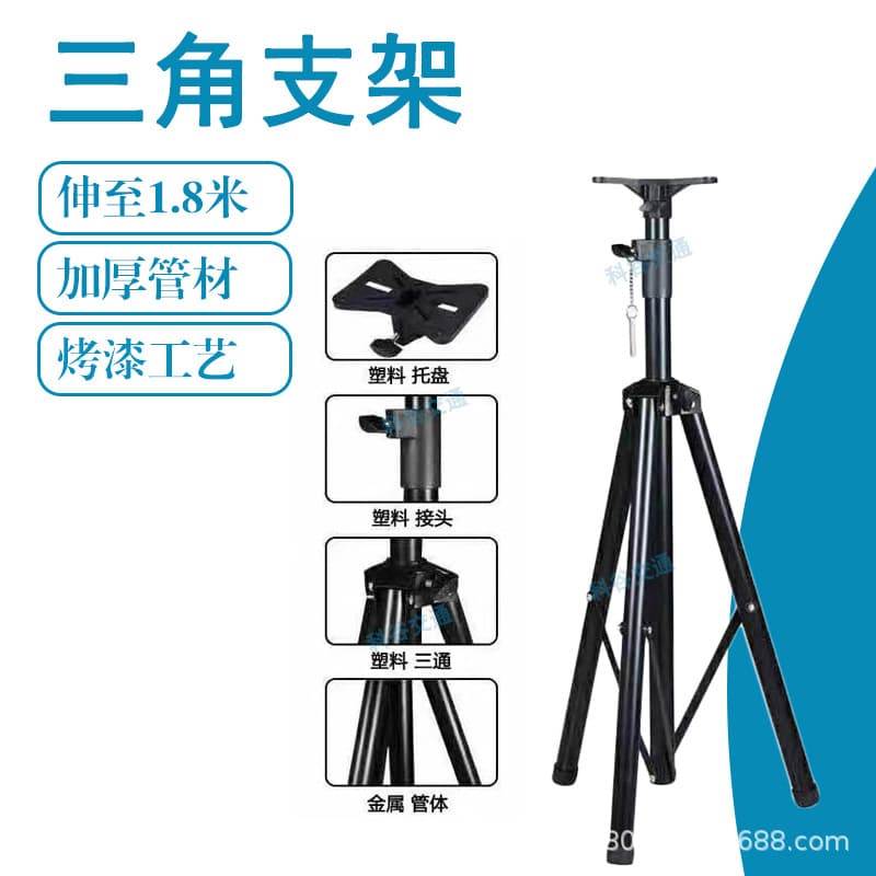 Floor Stand Strobe Light Bracket Semi-Metal Speaker Stand Audio Tripod Foldable Projector Stand