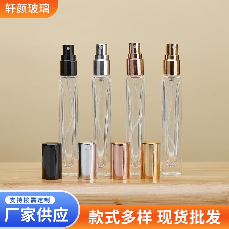 10ml transparent perfume bottle, travel-sized fine spray bottle, and 15ml perfume sample bottle are available for immediate supply.