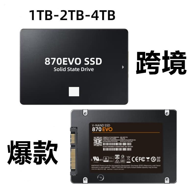 Cross-border 870EVO solid state drive SSD 1TB 2TB 4TB SATA3 2.5-inch desktop notebook universal