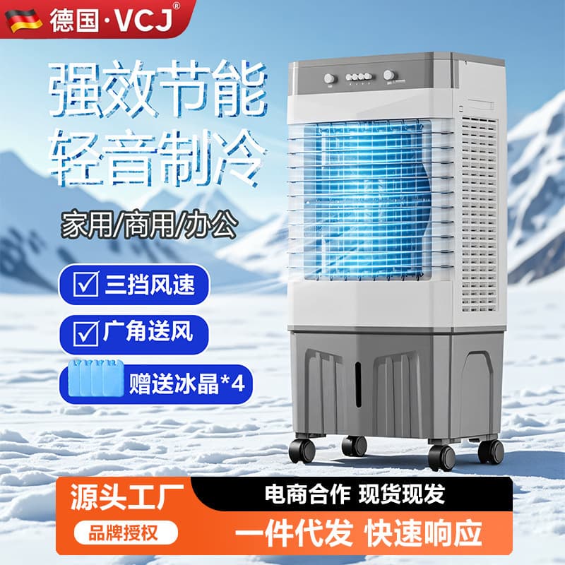 VCJ Air Conditioner Fan, Small Water Cooling Fan, Portable Home Mobile Cooler, Industrial Water Air Conditioner, Kitchen Cooling Fan