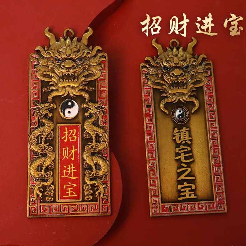 Eight Trigrams Green Dragon House Protection Talisman Pendant, Attract Wealth and Treasure, Home Decor Living Room Entryway
