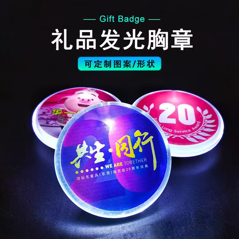 Factory Wholesale Acrylic Badge Luminous Badge Flashing Brooch LED Props