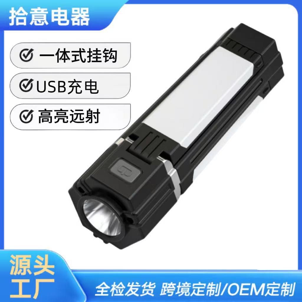 Cross-border High-power Long-range Flashlight with Battery Indicator, Rechargeable Camping Light, Emergency Folding Lantern for Outdoor Use