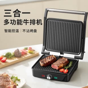Cross-Border Steak Grill, Sandwich Maker, Multifunctional Breakfast Machine, Grill Steak Bread Maker, Panini Press for Home