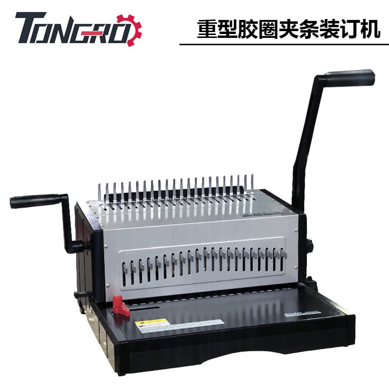 TONGRO-8701 heavy-duty comb binding machine, 21-hole punch with removable blade, binding cost machine