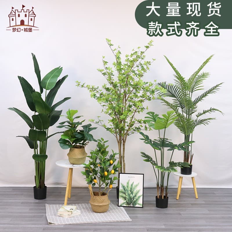 Cross-border Large Nordic Simulated Traveler's Palm Potted Plant Indoor Home Decoration Landscape Simulated Green Plant Customizable
