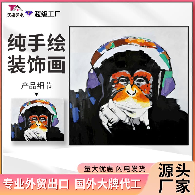 Hand-painted Modern Wall Art, Light Luxury Office Bedroom Living Room Modern Minimalist Cartoon Style Decorative Painting Wholesale Animals