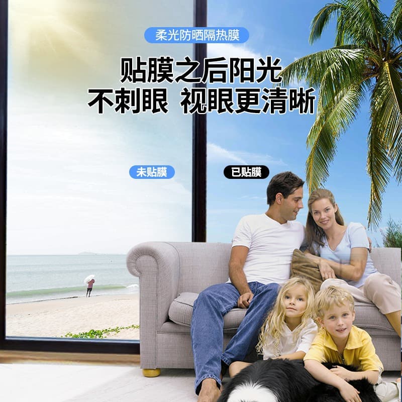 Wholesale Glass Insulation Film Window Sunscreen Shading One-Way View Office Privacy Anti-Peep Nano Insulation Film