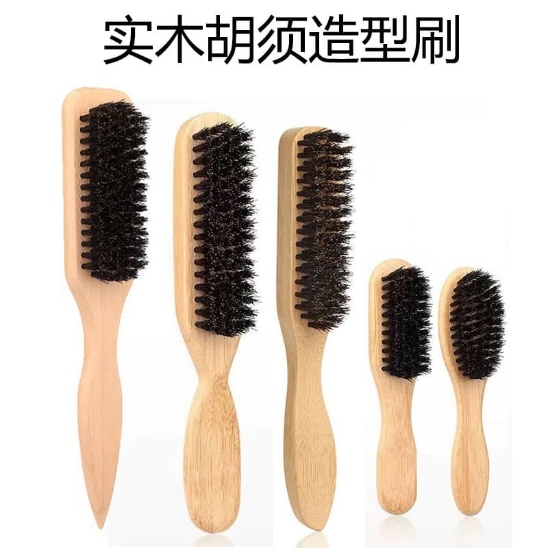 Cross-border Bamboo Beard Brush Oil Brush Three-Row Comb Hair Tangle Teaser Boar Bristle Comb Men's Beard Cleaning Brush