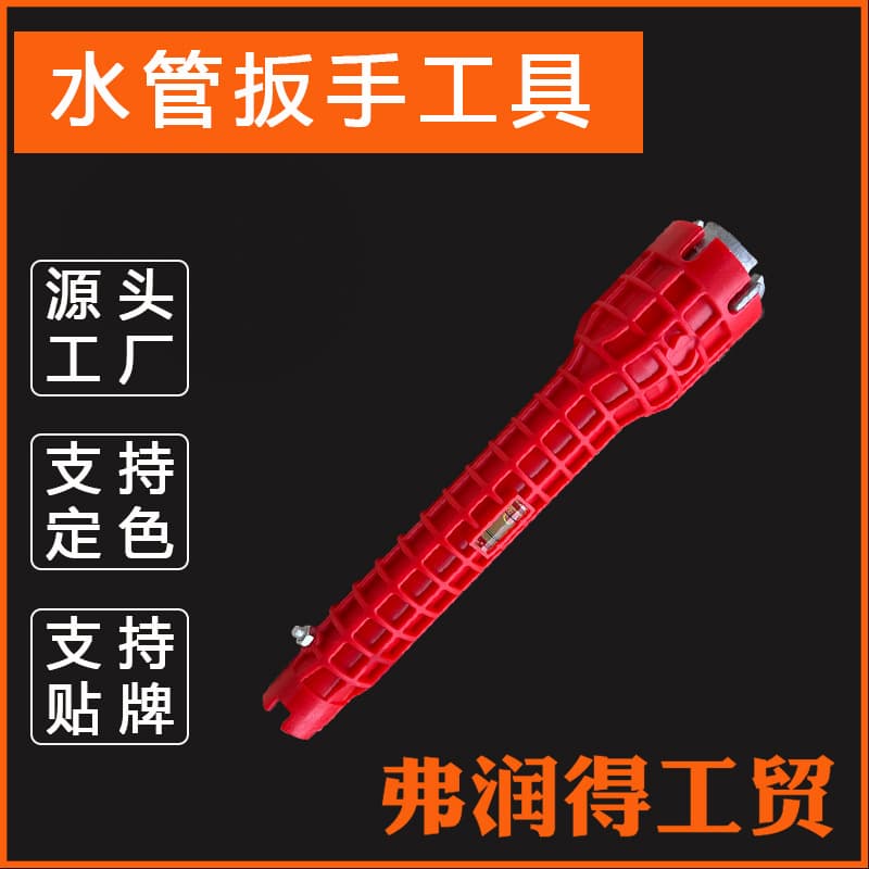Bathroom Wrench Plumbing Installation Tool, Multifunctional Household Water Pipe Faucet Angle Valve Sink Repair Disassembly Wrench