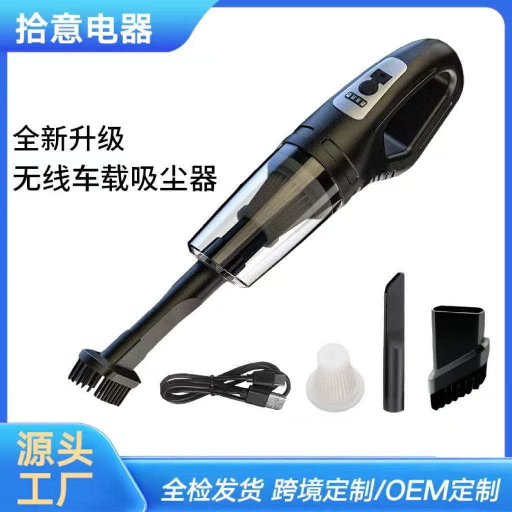 Cross-border High-power Wireless Car Vacuum Cleaner Strong Suction Power Car and Home Dual-use Handheld Portable Vacuum Cleaner