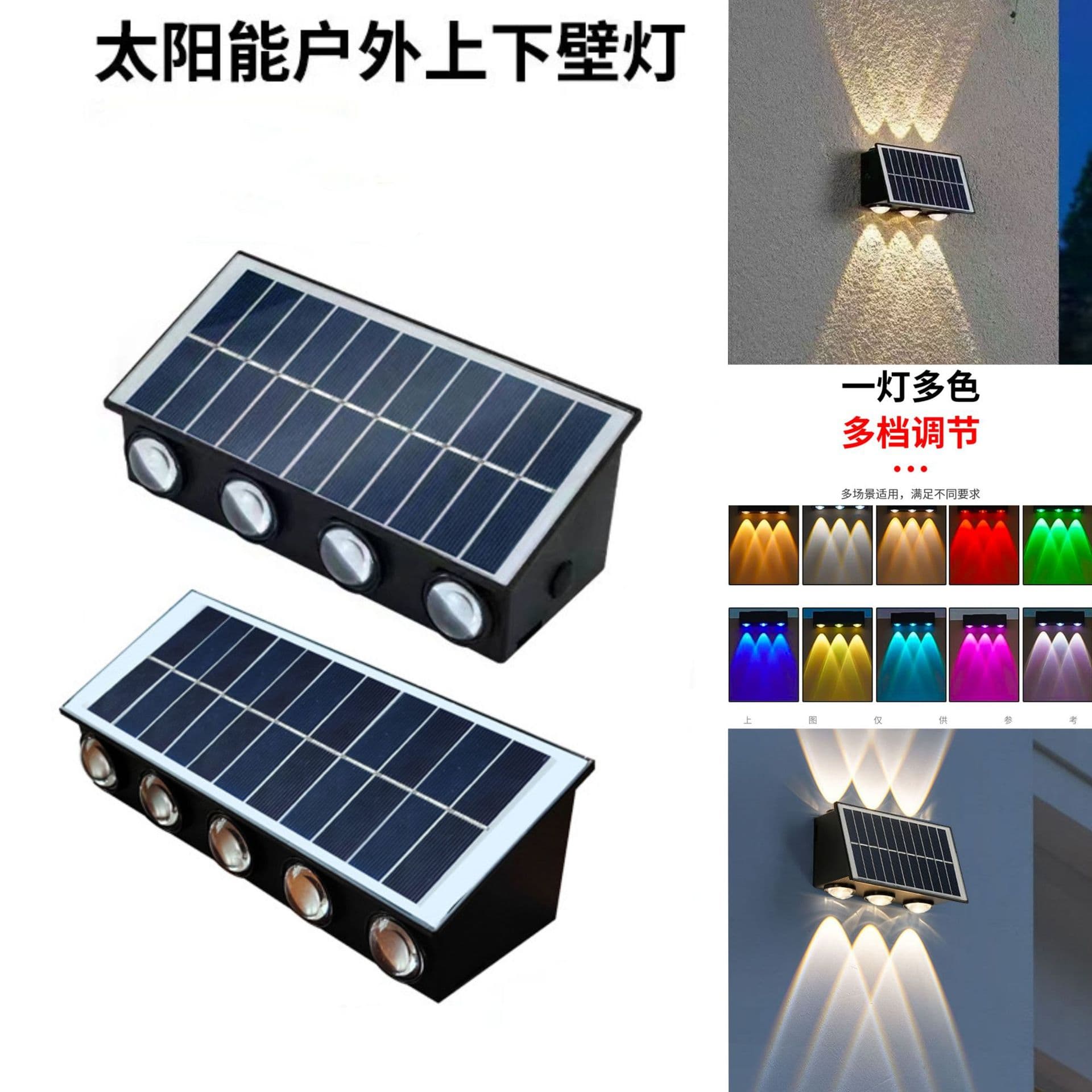 Solar-Powered Glow Wall Light with Zero Electricity Cost for Courtyards, Walkways, Villa Exteriors, Outdoor Solar Wall Washer Light