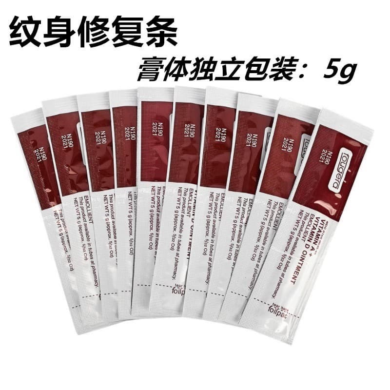 Tattoo Repair Strip, Tattoo Practice Skin Wipe Strip, Tattoo Lip Eyebrow Bleaching Gel Repair Agent