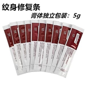 Tattoo Repair Strip, Tattoo Practice Skin Wipe Strip, Tattoo Lip Eyebrow Bleaching Gel Repair Agent