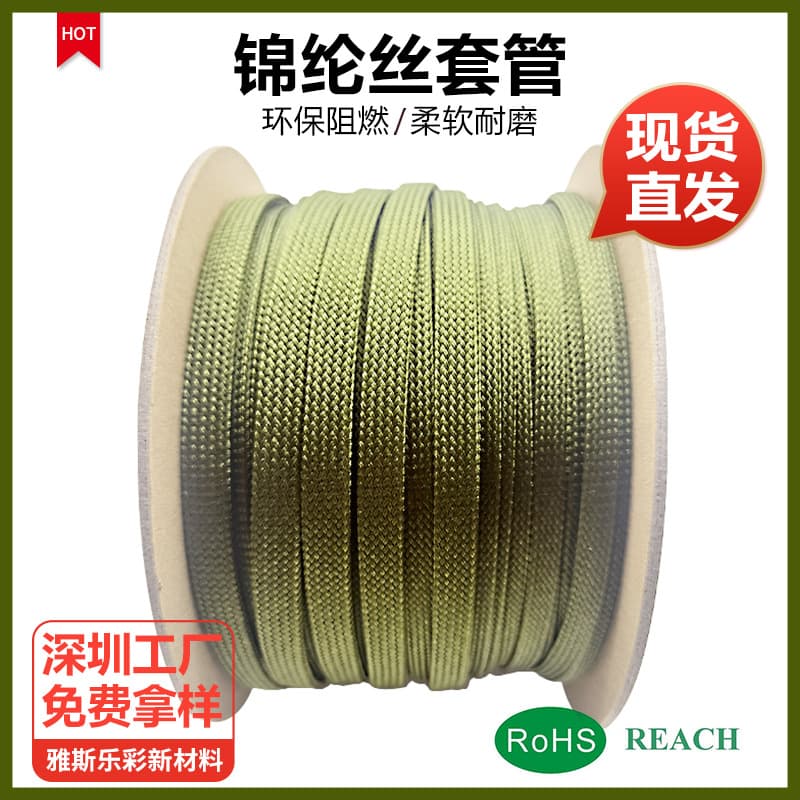 Yasile Color Wear-Resistant Black Nylon Mesh Sleeve, Military Green Soft Cotton-Nylon Braided Sleeve, Braided Mesh Cable Sleeve