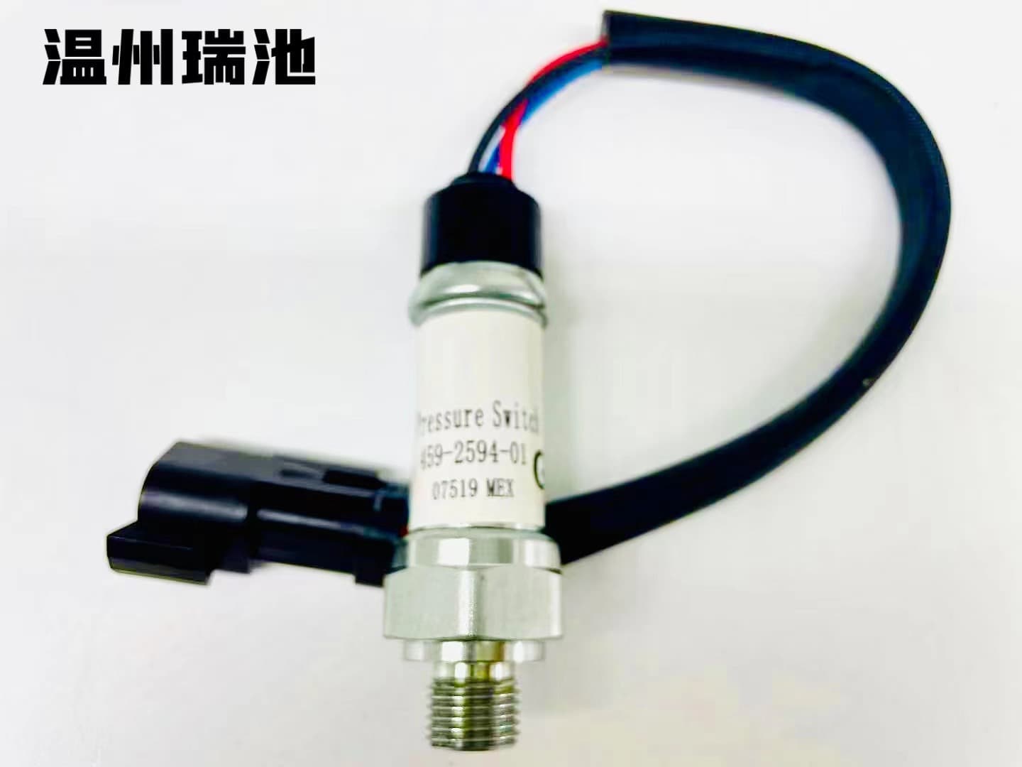 Caterpillar Pressure Switch 459-2594