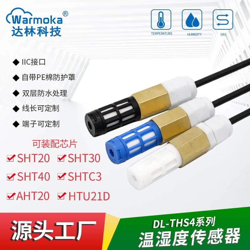 Digital Output SHT30 20 Waterproof Temperature and Humidity Sensor, SHTC3 40 Dustproof Outdoor Temperature and Humidity Probe