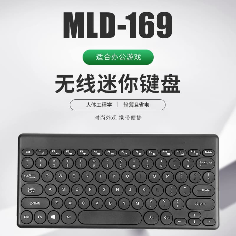 Portable Mini Chocolate Wireless Keyboard 2.4g Office Gaming Entertainment Machine Easy To Carry Digital Computer Keyboard
