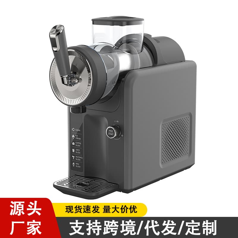 Cross-border snow melting machine, small household cold drink ice cream slush machine, commercial electric juice milkshake smoothie machine, street vendor