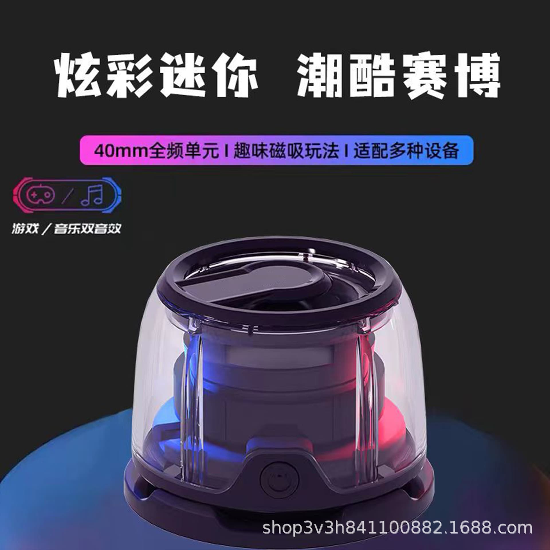New Magnetic Bluetooth Speaker, Portable Wireless Charging, High-Quality Sound, Colorful Ambient Light, Portable Small Speaker
