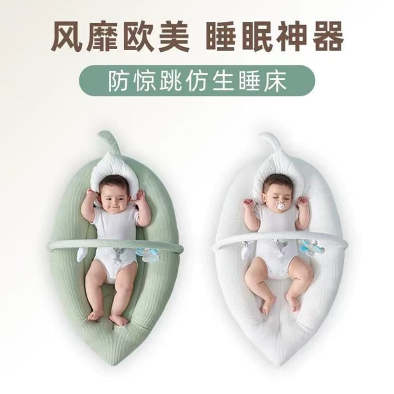 Cross-Border Foreign Trade New Leaf-Shaped Correction Co-Sleeper Anti-Jump Foldable Baby Sleep Infant Removable Washable Bed
